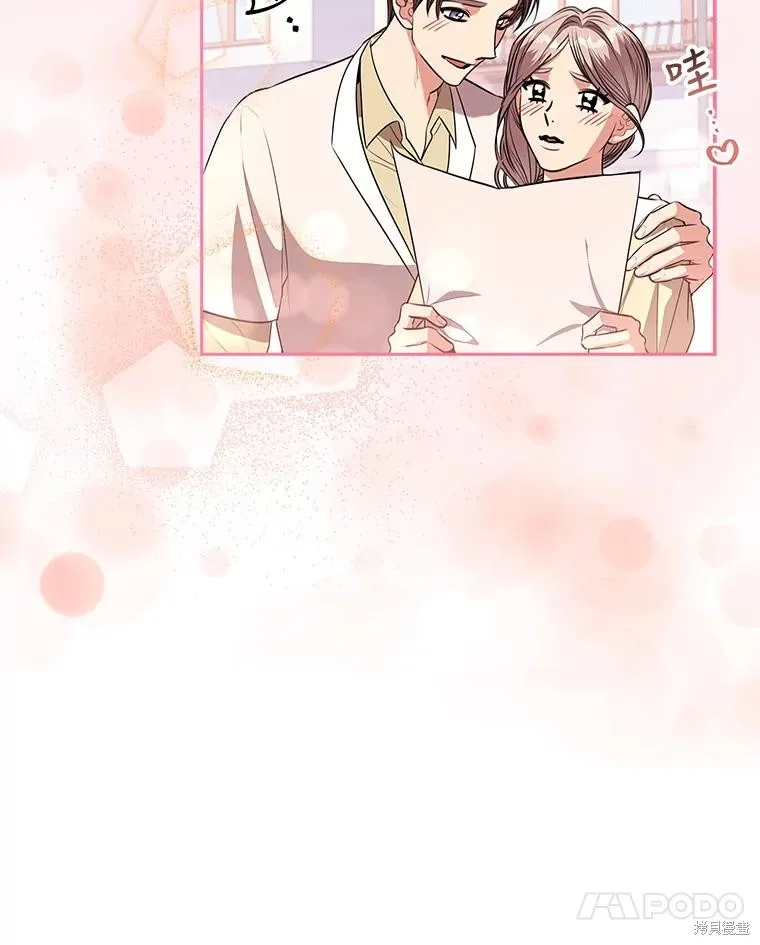 第74话 第34页