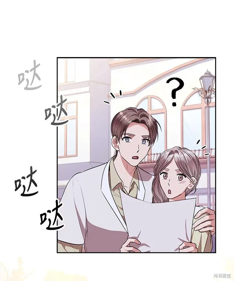 第74话 第35页
