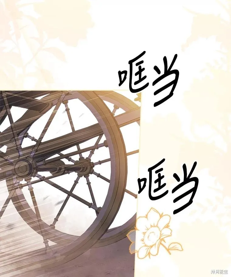 第74话 第36页