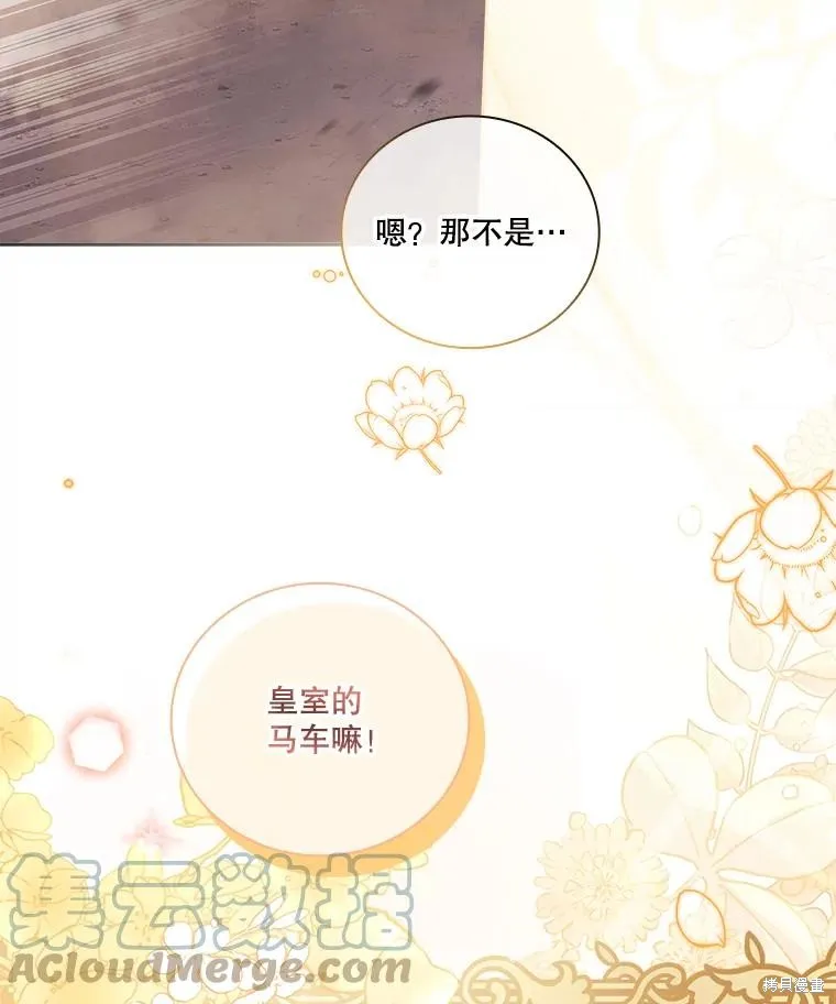 第74话 第37页