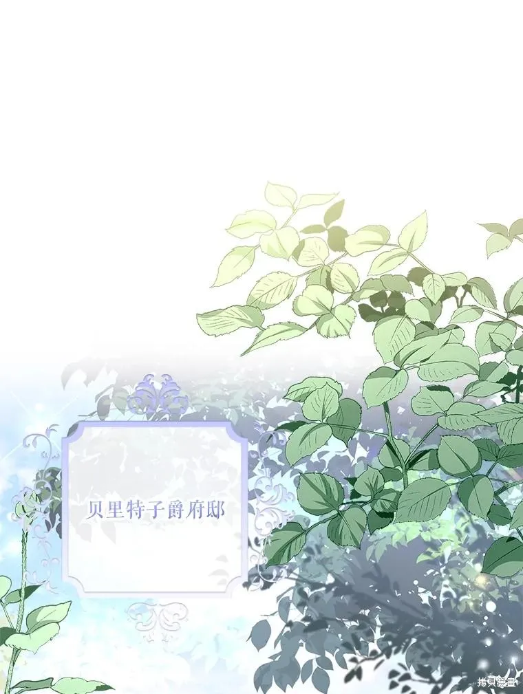 第74话 第43页