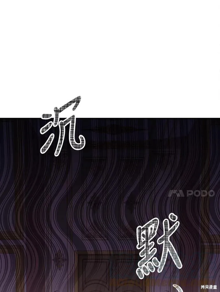 第74话 第45页
