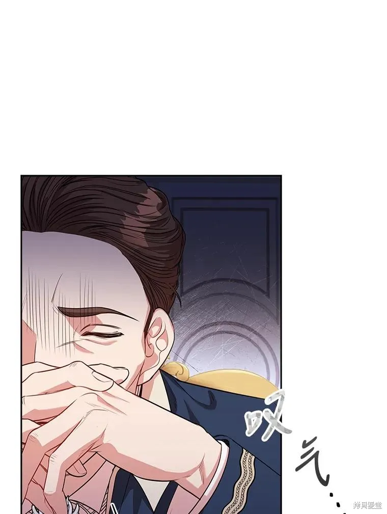 第74话 第47页