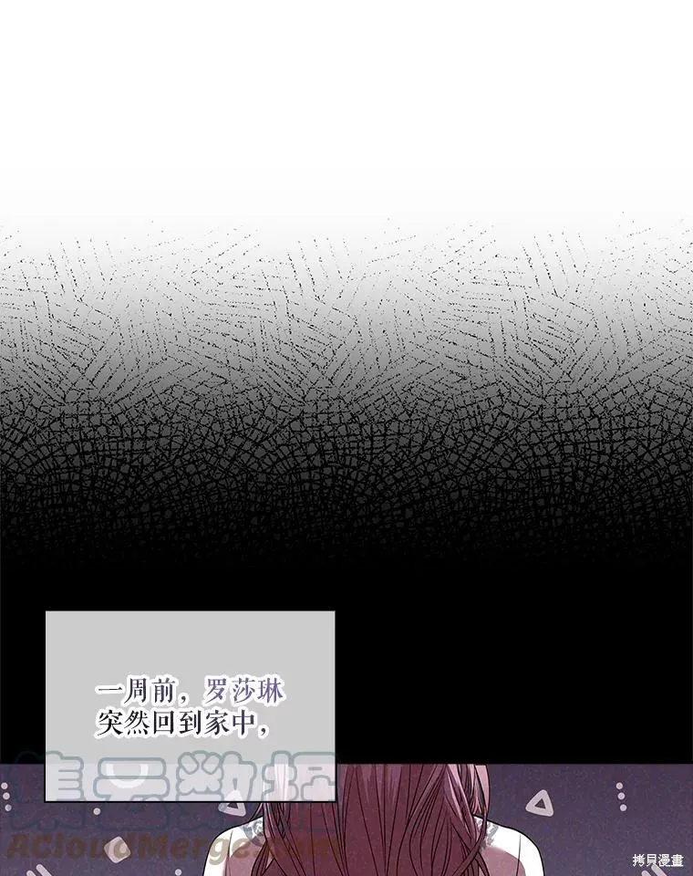第74话 第49页