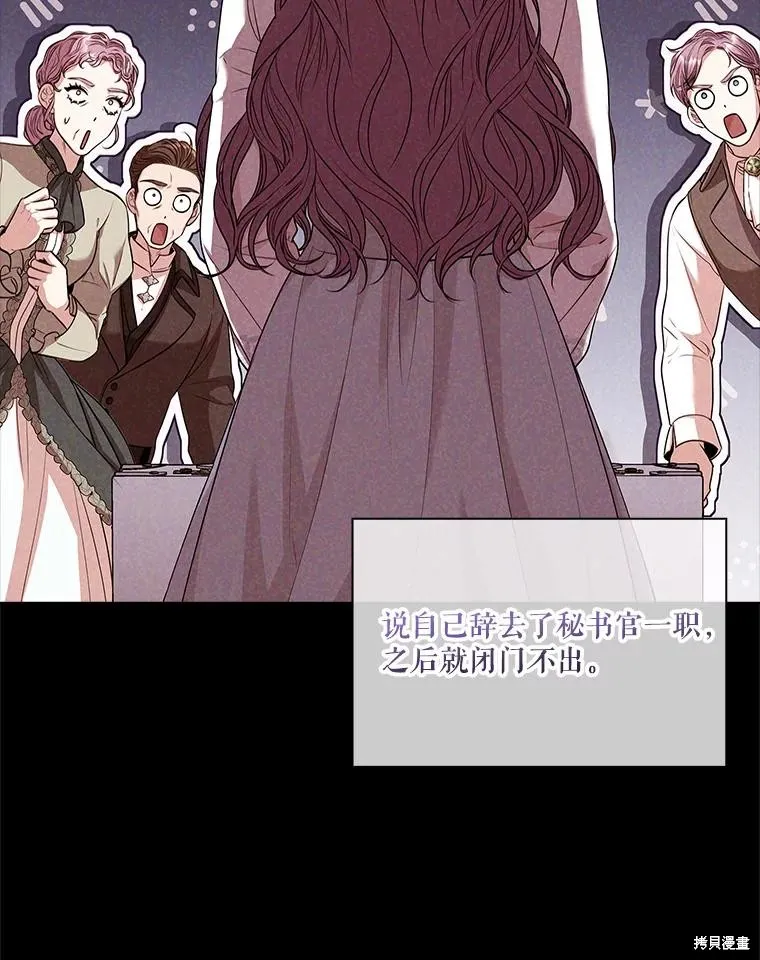 第74话 第50页