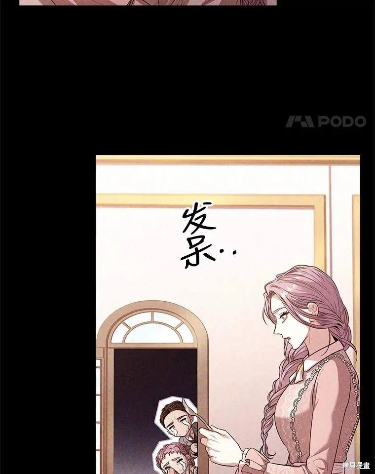 第74话 第52页