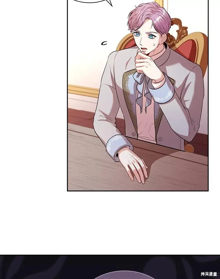 第74话 第56页