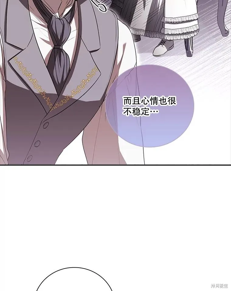 第74话 第58页