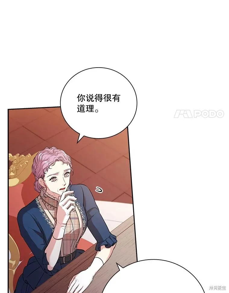 第74话 第62页