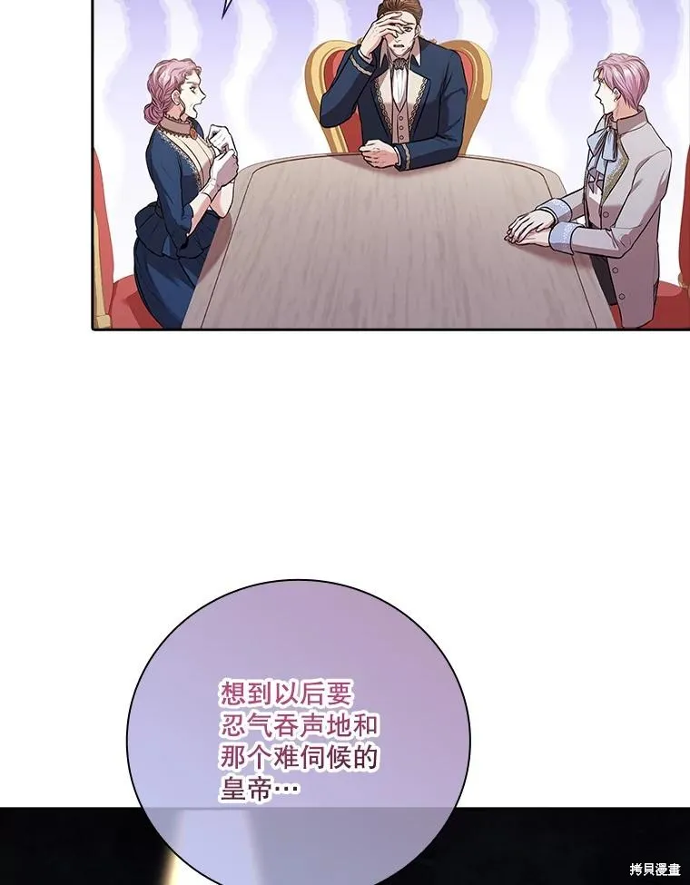 第74话 第64页
