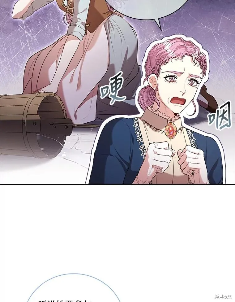 第74话 第66页