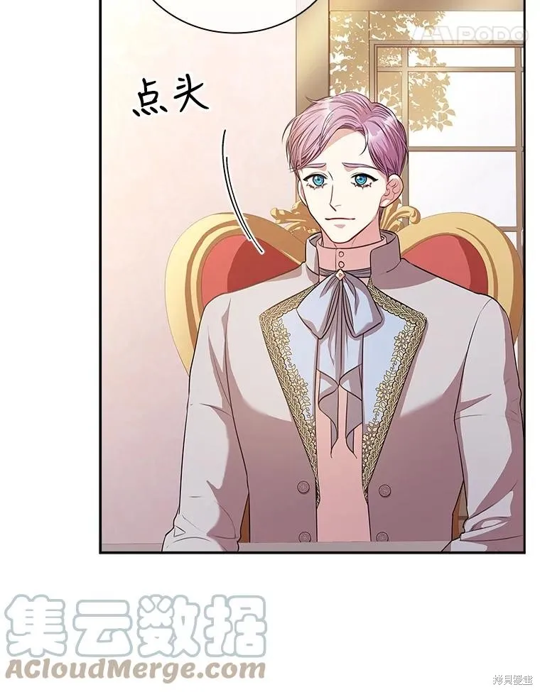 第74话 第69页