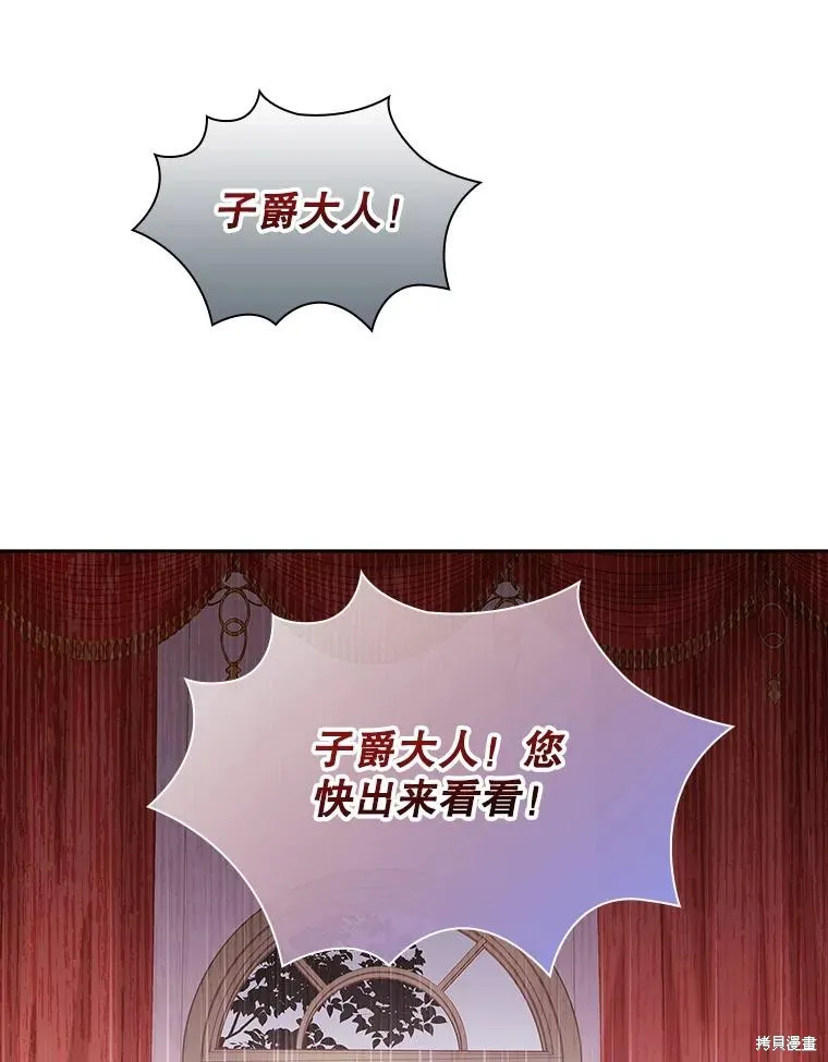 第74话 第70页