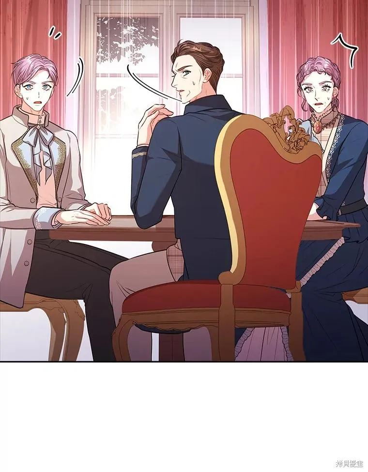 第74话 第71页