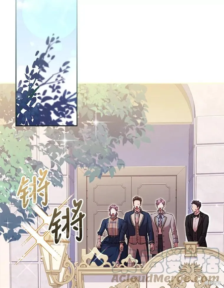 第74话 第73页