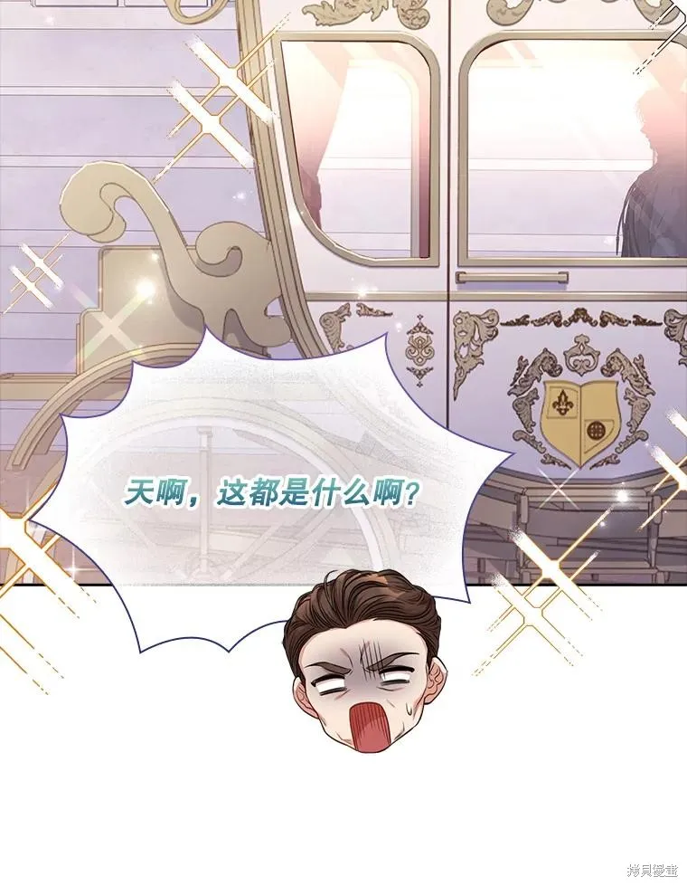 第74话 第74页