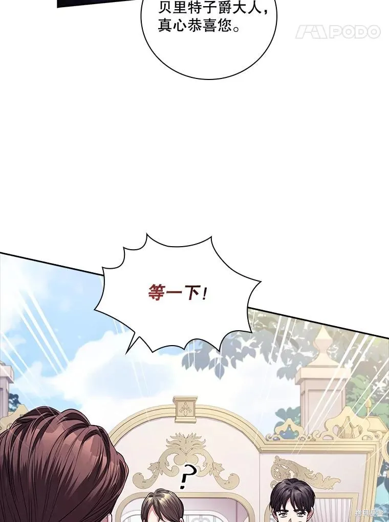 第74话 第82页