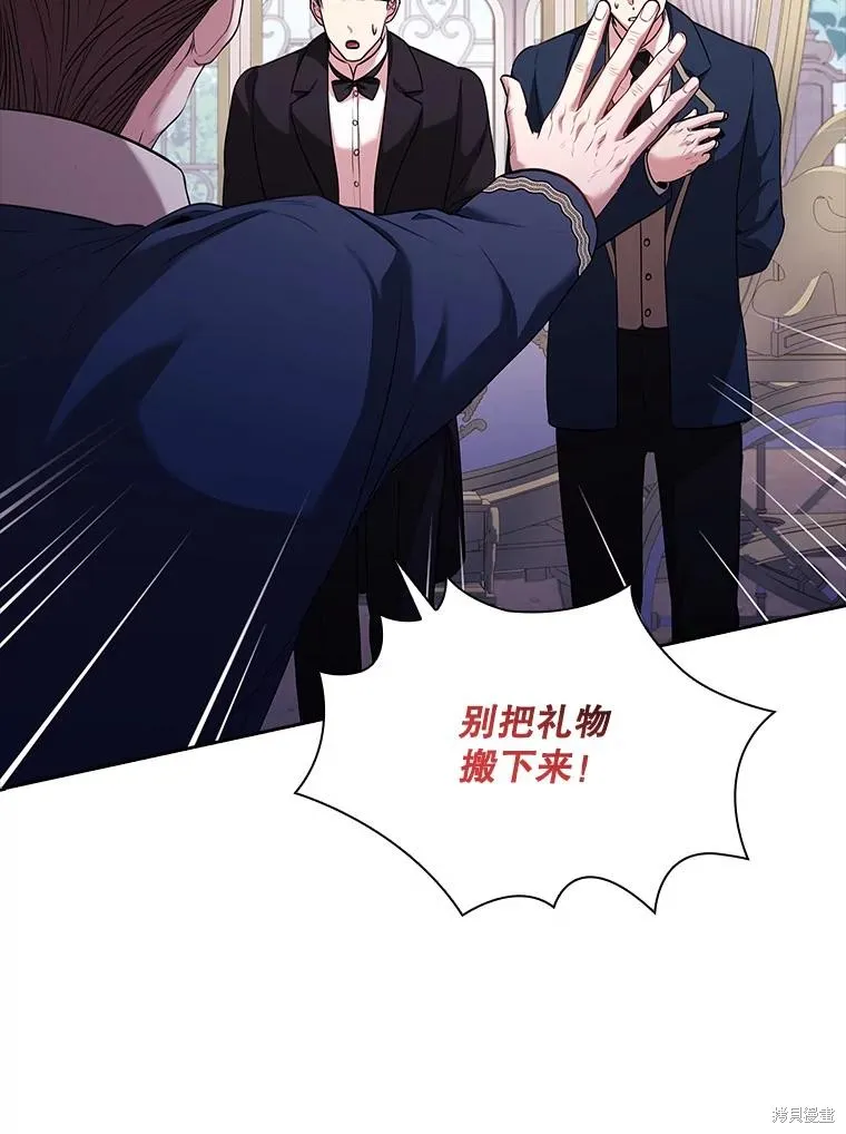 第74话 第83页