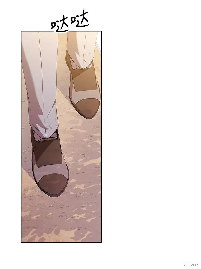 第74话 第86页