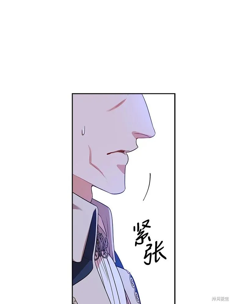 第74话 第87页