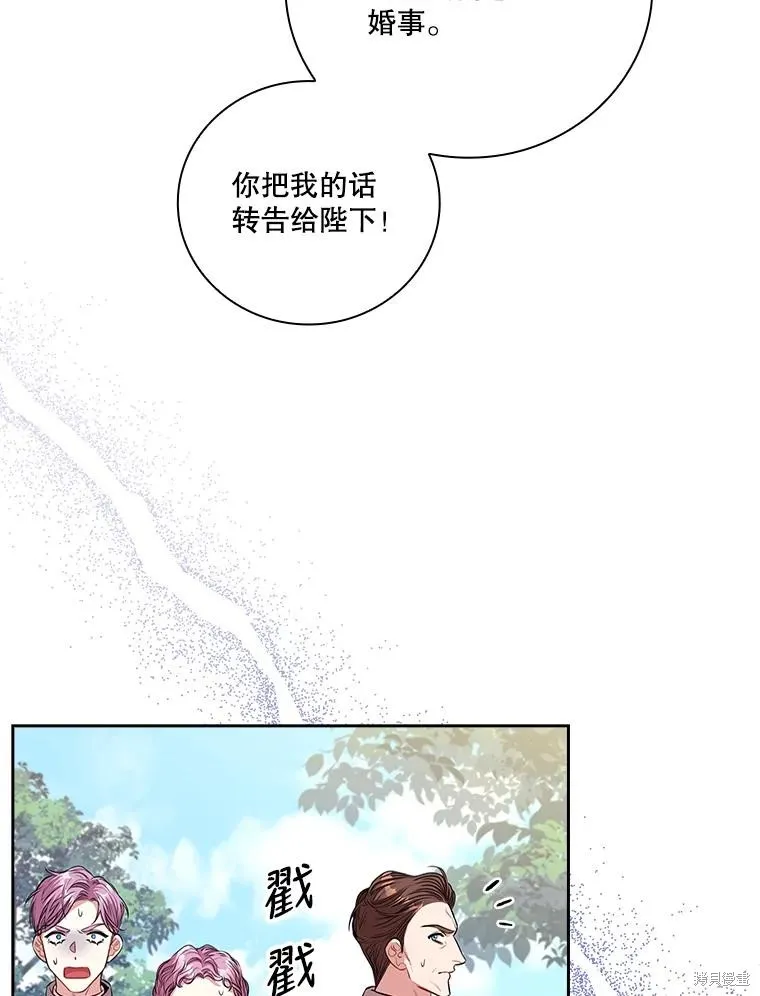 第74话 第90页