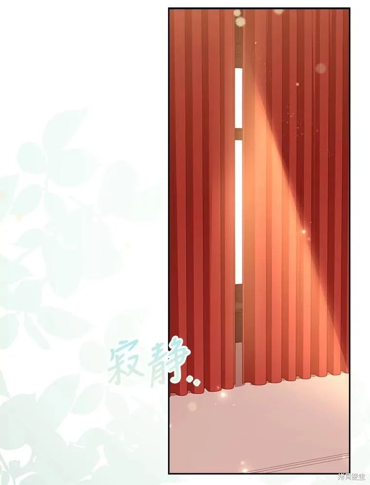 第74话 第96页