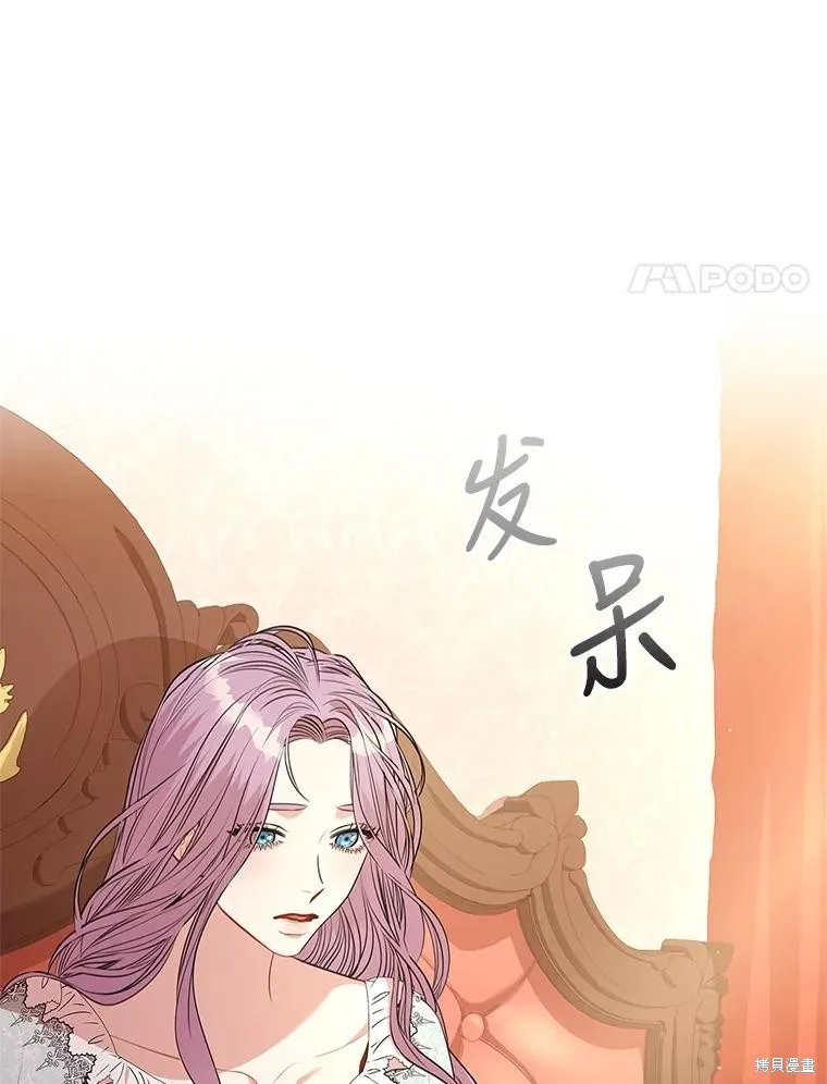 第74话 第98页