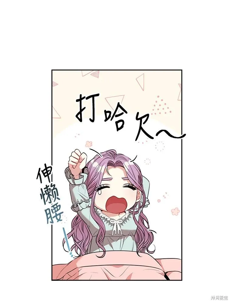 第74话 第100页