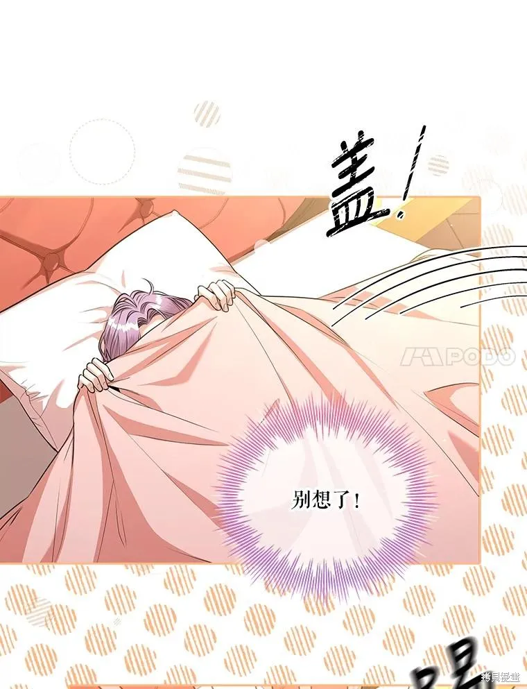 第74话 第114页