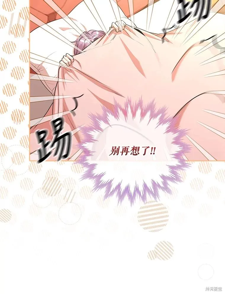 第74话 第115页