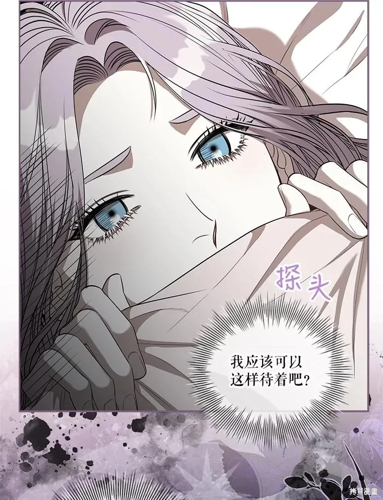 第74话 第116页