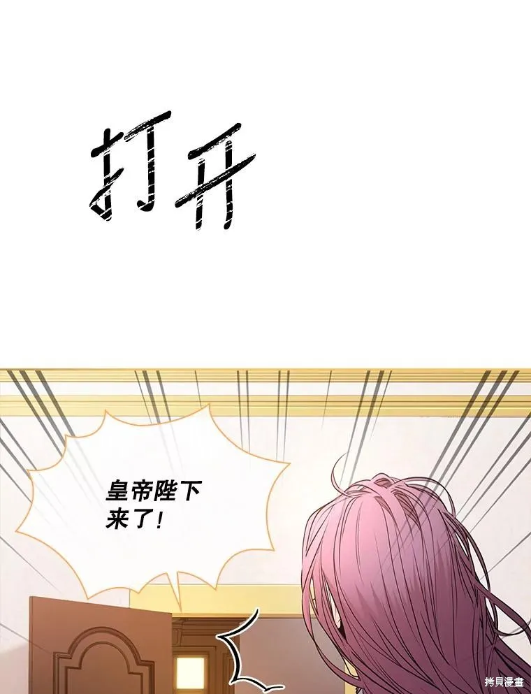 第74话 第120页