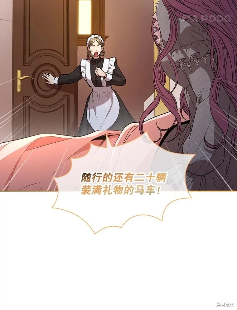 第74话 第121页