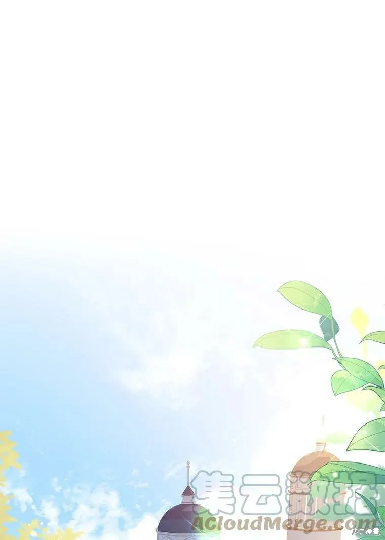 第73话 第1页