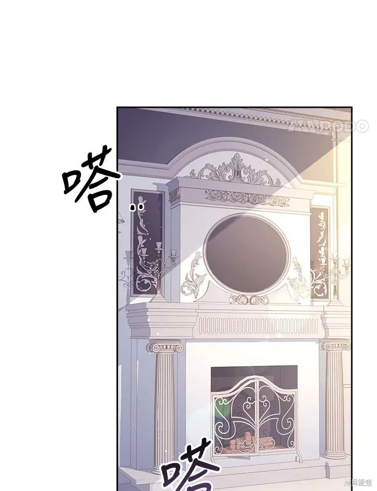 第73话 第4页