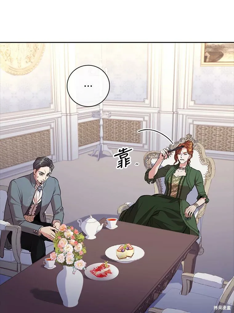 第73话 第15页