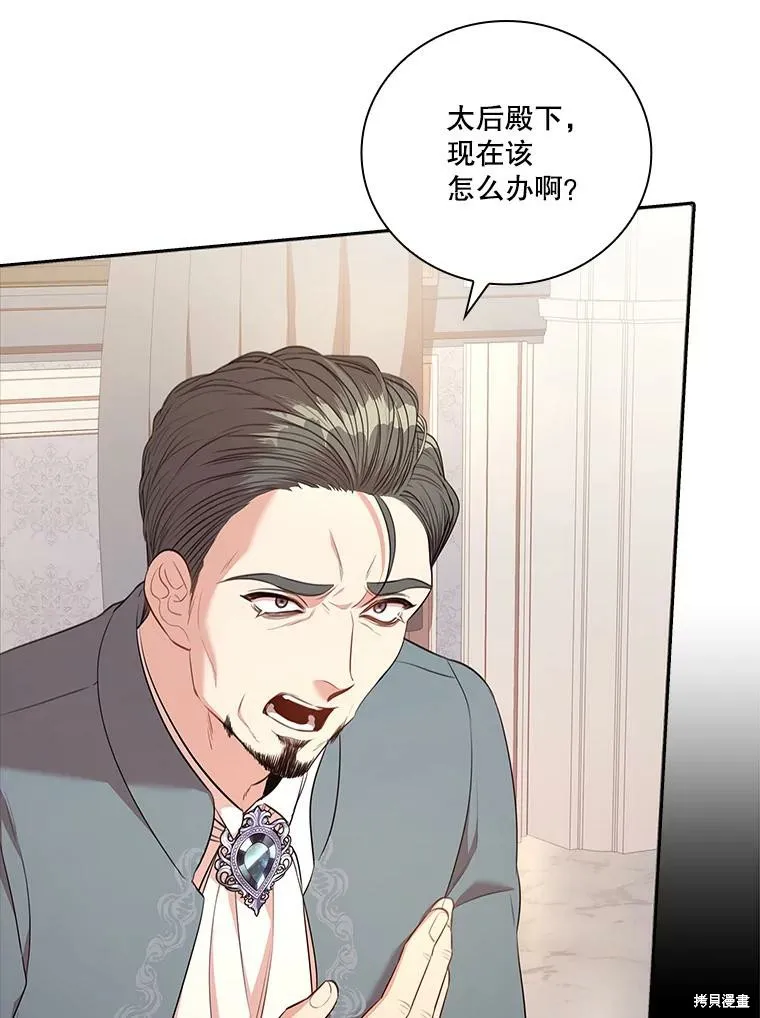 第73话 第18页