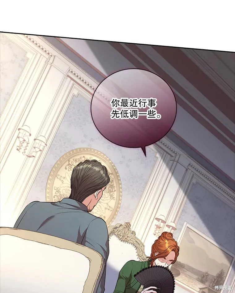 第73话 第22页