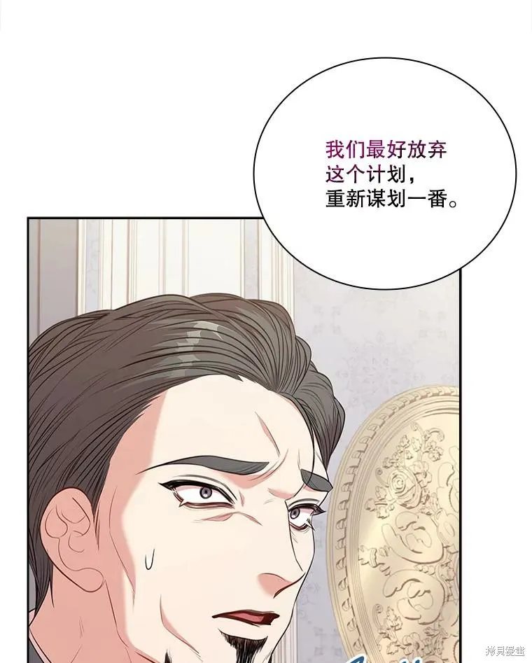 第73话 第26页