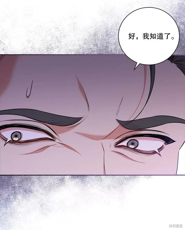 第73话 第28页
