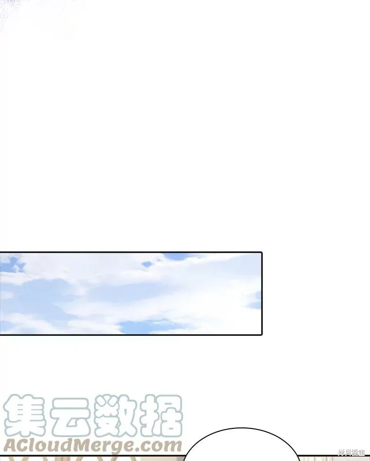 第73话 第29页