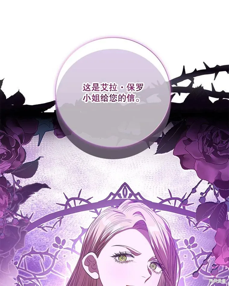 第73话 第31页