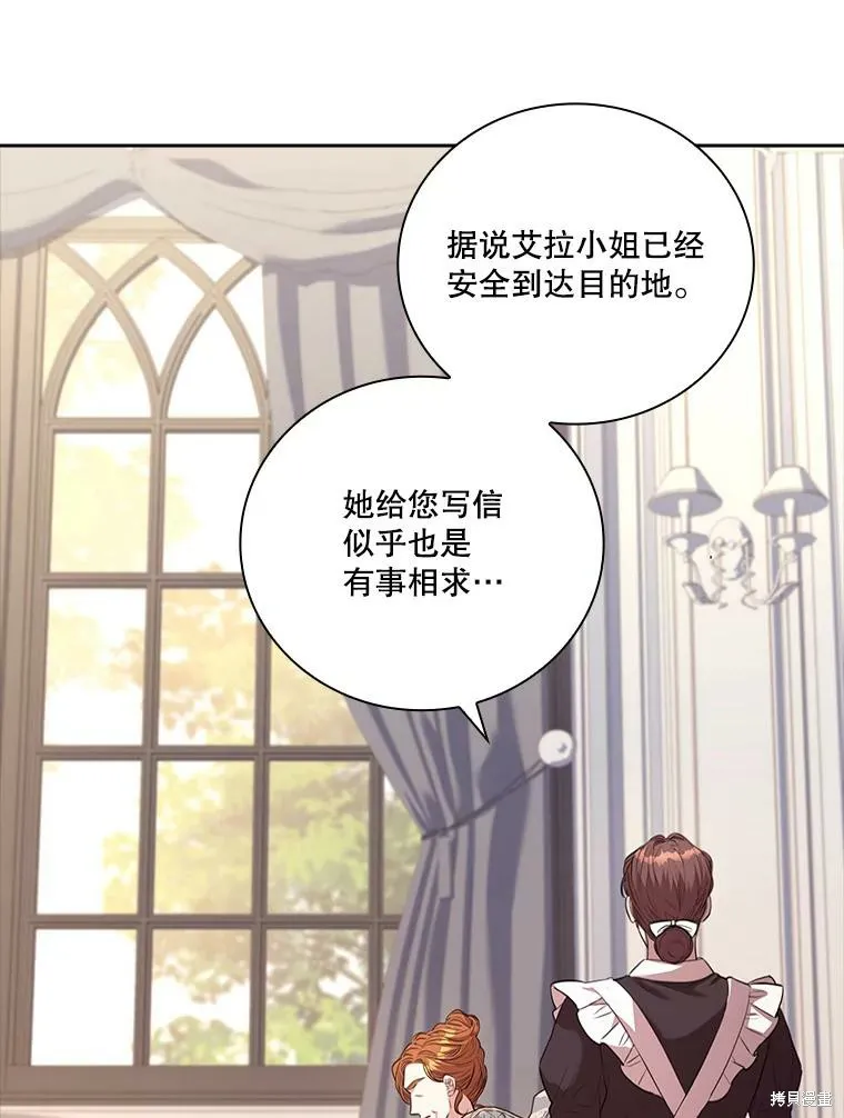 第73话 第35页