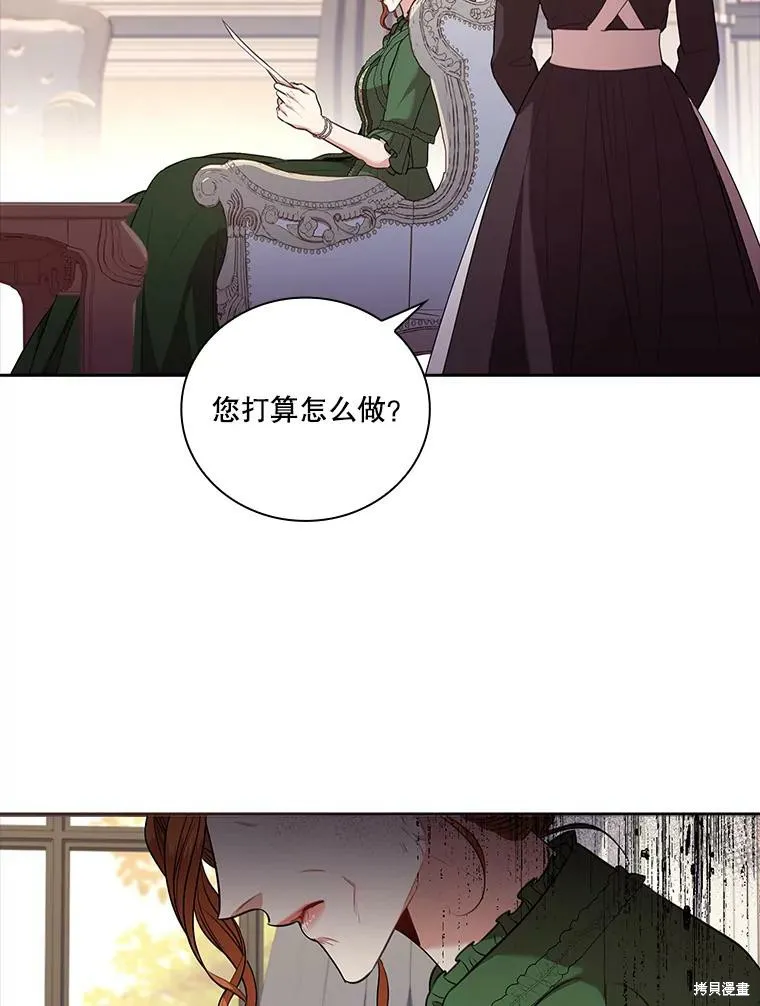第73话 第36页