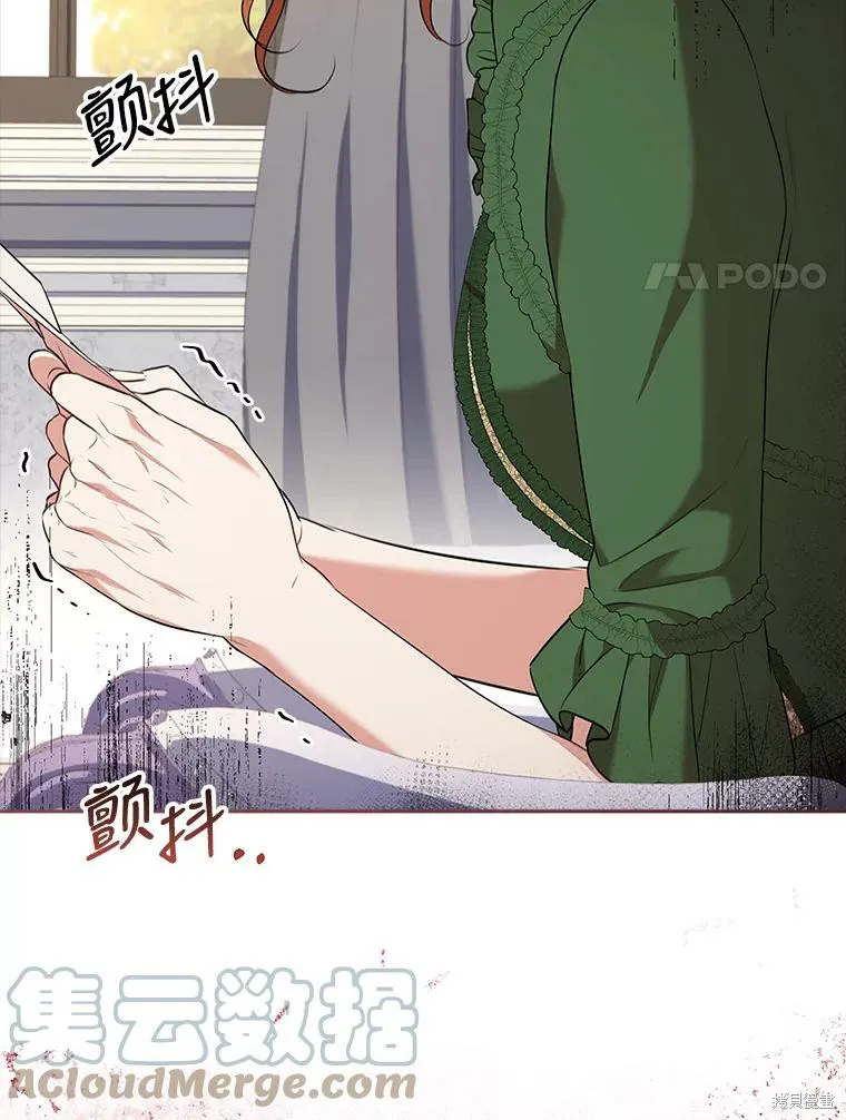 第73话 第37页