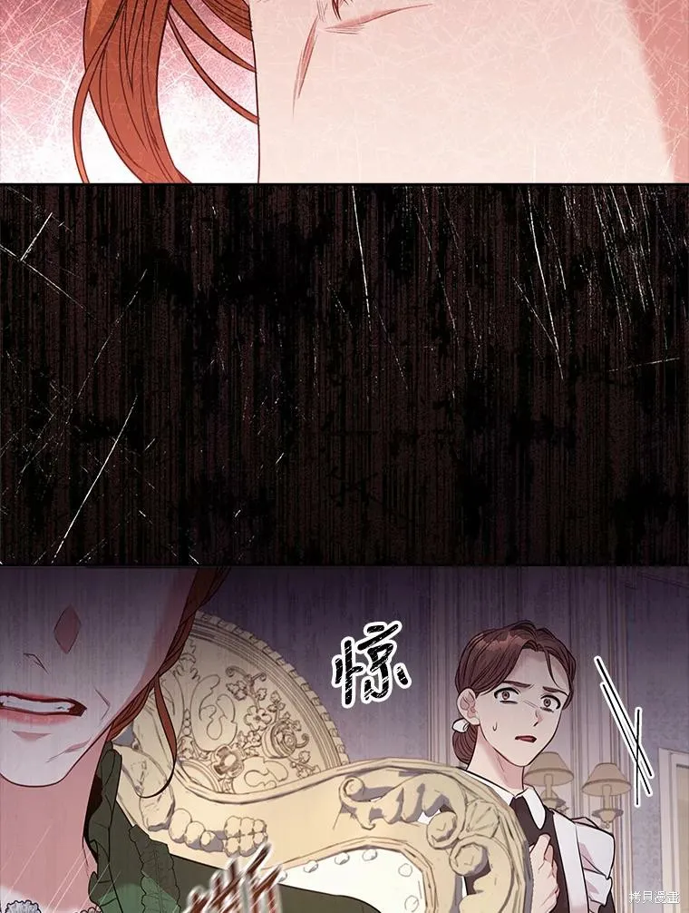 第73话 第39页