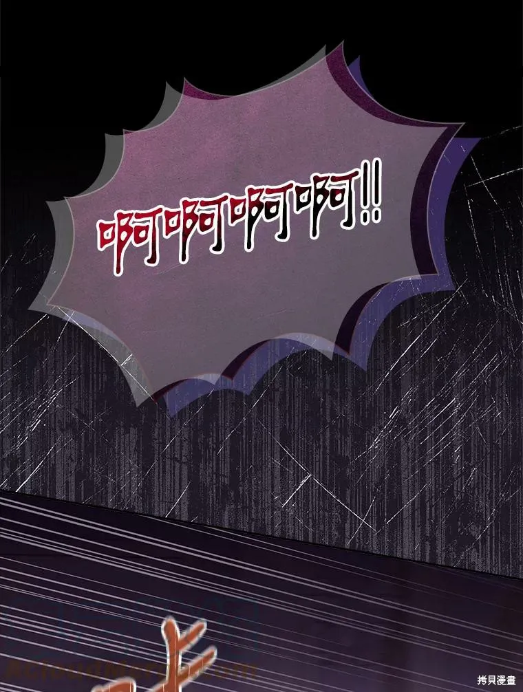 第73话 第41页