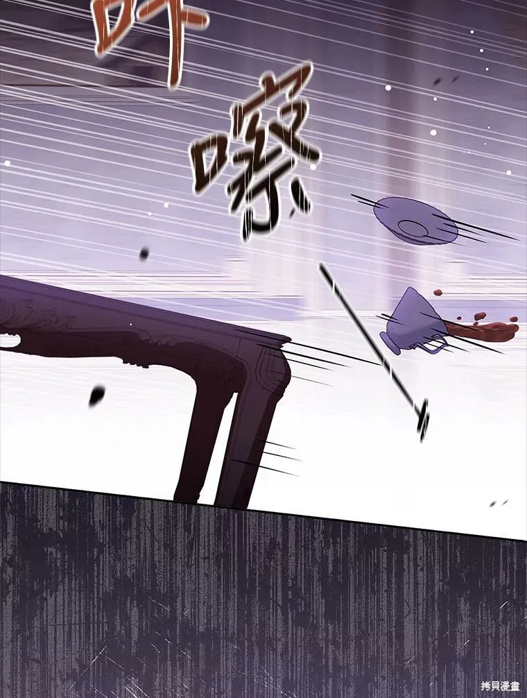 第73话 第42页