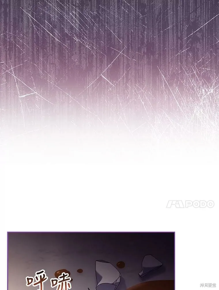第73话 第43页