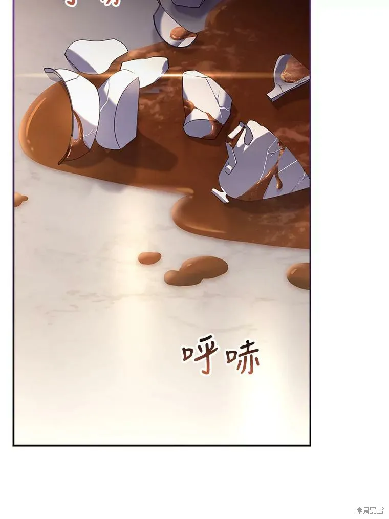 第73话 第44页
